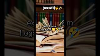 Exam khatam hogayareJust chill🥂🔪🤟।অবশেষে পরিক্ষা শেষ হয়ে গেলো।🤫🤟subscribe examforyou ✨🤟 [upl. by Beichner]