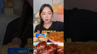 火鸡面 鸡腿 美团 food chickenlegpieceeatingchallenge koreancuisine mukbang legpiece foodie 🙏👍👍 [upl. by Salina]