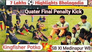 Bholagadia Football Tournament 2024 Quater Final Penalty Kick Kingfisher Potka VS SB XI Medinapur [upl. by Tigdirb296]