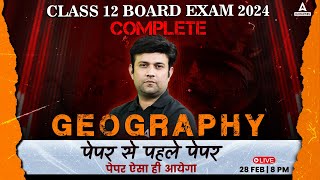 Class 12 Geography Sample Paper 202324  CBSE Official Geography Sample Paper Solution By Yash Sir [upl. by Hausner]