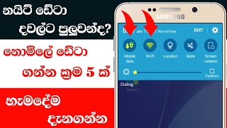 tech questions Nimesh Academy LK [upl. by Seiber849]