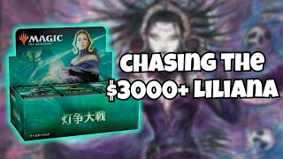 MTG War of the Spark JP Booster Box Opening Exclusive Anime Planeswalkers [upl. by Anohs]