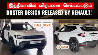 வெளியானது நமக்கான DUSTER 2025💥All New Renault Duster India RHD Model Revealed [upl. by Ursa]