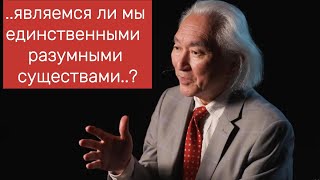 Профессор физики Michio Kaku  интервью март 2024 [upl. by Heber847]