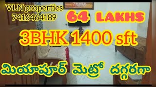 3BHK 1400 sft bank loancar parkingMiyapur metro 2KM VLN 787 [upl. by Nilyaj401]