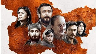 The Kashmir Files Full Movie  Mithun Chakraborty Anupam Kher  Vivek Agnihotri  HD Facts amp [upl. by Pacificas]