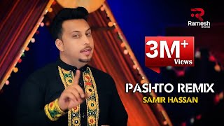 Samir Hassan  Pashto Remix OFFICIAL VIDEO HD [upl. by Takashi]