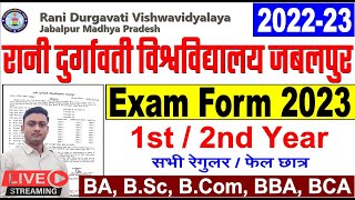 RDVV University 1st 2nd 3rd Year Exam Form 2023  RDVV University Ba Bcom Bsc Exam Form Kaise Bhare [upl. by Eimma]