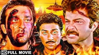 सनी देओल अनिल कपूर की खतरनाक एक्शन मूवी २०२१  Sunny Deol amp Anil Kapoor Blockbuster Movie Inteqam [upl. by Eckmann855]