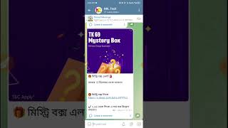 How to buy Daraz mystery box daraz mysterybox darazoffer1212 [upl. by Greyson974]