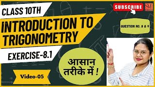 Introduction of Trigonometry  Video 5 Question No 8 amp 9 Of Exercise 81 By Jyoti Mam [upl. by Esil376]