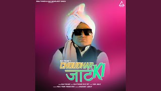 Choudhar Jaat Ki [upl. by Nodla]