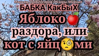 ПЕНКА КакБыХКак грамотно раскрутить канал обзорщикаНичего личногопросто бизнес [upl. by Kerk652]