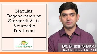 Macular DegenerationStargardt DiseaseCone Dystrophy amp its Ayurvedic Treatment in India [upl. by Bartlet]