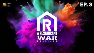 Full Episode The Restaurant War Thailand ศึกพ่อค้าซ่าแม่ค้าแซ่บ Episode 3  6 ตค 67 [upl. by Asiat]