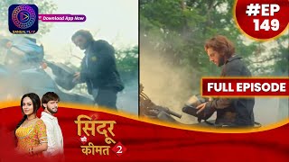 Sindoor Ki Keemat 2  Rana Bike Stunt 30September2023 Full Episode 149 सिंदूर की कीमत २ Dangal TV [upl. by Asatan]