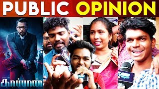 Kaappaan Public Review  Kaappaan Review  Kaappaan Public Opinion  Suriya  Mohan Lal Cineulagam [upl. by Zollie]