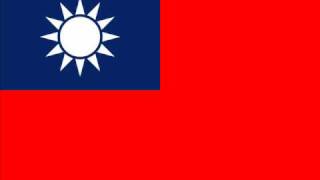 中華民國國歌 National Anthem of Taiwan [upl. by Ynnig]