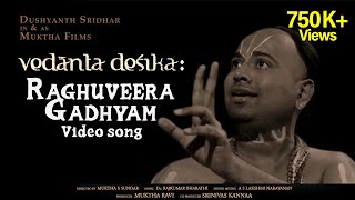 Raghuveera Gadhyam  Vedanta Desika Movie  Rama Bhakthi Songs  Hindu Devotional Song  Viral Video [upl. by Servetnick]