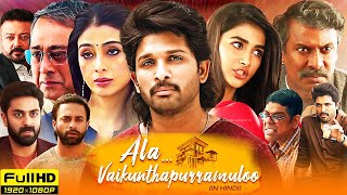 Ala Vaikunthapurramuloo Full Movie In Hindi Dubbed  Allu Arjun  Pooja  Murali  Review amp Facts [upl. by Rosio]