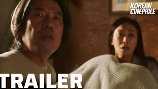 4PM 2024 Korean Movie Trailer  Korean Cinephile [upl. by Socem366]