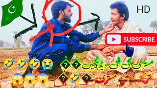 new funny video new video funny mistri ki majedar video mazahiya video [upl. by Theadora]