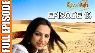 Khwaish  Episode 13 Pakistani Show [upl. by Alphard878]