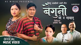 Baiguni Chhau Ra Mayalu  Bishnu Majhi • Sudip Adhikari • Binod • Juna • New Lok Dohori Song 2080 [upl. by Geehan]