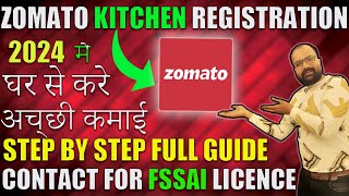 Zomato Kitchen Registration Full Process 2024  Zomato Restaurant Registration  Cloud Kitchen [upl. by Rocky]