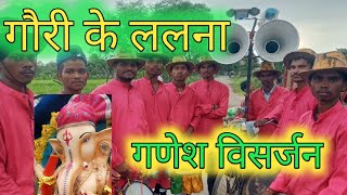 गौरी के ललना झुले हे झुलना निशानबाजा [upl. by Drescher]