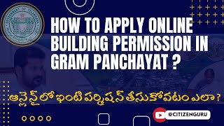 How to apply online Building Permission in Gram Panchayat  Gram Panchayat House Permission [upl. by Nnayd]