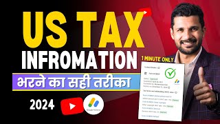 How to Submit US Tax Information Form in Google Adsense 2024  How To Fill US TAX information form [upl. by Aynotan]