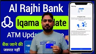 al rajhi atm card update online  How to update iqama in al rajhi bank  iqama update [upl. by Nylaf]