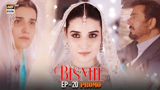 Bismil  Promo  Upcoming Episode 20  Hareem Farooq  Nauman Ijaz  ARY Digital Drama [upl. by Favata]