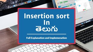 Insertion sort in Telugu  Learn in తెలుగు [upl. by Joellyn]