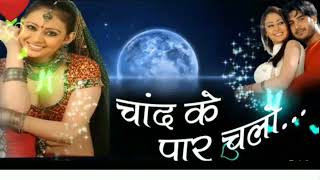 🎶🌠Chand ke paar chalo song song songviral hindisong alkayagnik songviral newsong 🌠🎶 [upl. by Yrrag143]