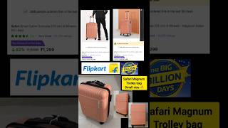 Best Trolley bag UnboxingOrdered from flipkart safari trolley trending onlineshopping shorts [upl. by Ailedua]