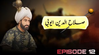 Salahuddin Episode 12 In Urdu By Pure History [upl. by Naiva529]