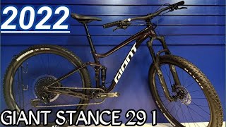 2022 GIANT STANCE 29 1 SMALL ROSEWOOD [upl. by Rafaelia]