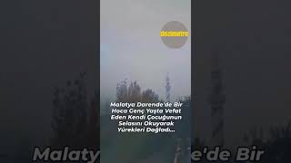 OĞLUNUN SELASINI VEREN İMAM HERKESİ AĞLATTI sela malatya imam [upl. by Lundin]