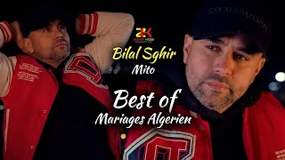 Bilal Sghir Best Live Mariage 2024  Vol 01 Ft Mito  Hammas SDL [upl. by Yvonne]