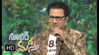 Telangana Gattumeeda Song  Vandemataram Srinivas Performance  Super Masti Siddipet18th June 2017 [upl. by Stanleigh]