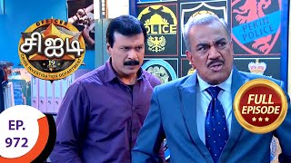 CID  சிஐடி  Ep 972  Full Episode [upl. by Yonita]