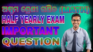 Class 8 math viral question  class viii math viral question  class 8 math half yearly exam [upl. by Reichel]