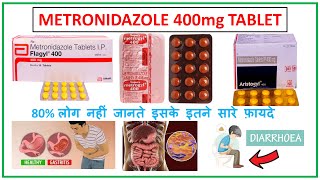 Metronidazole tablets 400 mg ll Metronidazole tablet के फ़ायदे ll Metronidazole tablet ll [upl. by Meng735]