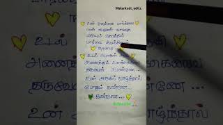 kadhal valarthen song lyrics love sad song status songlyrics manmadhan STR hits [upl. by Nyliram96]