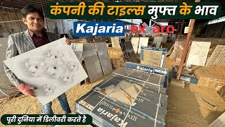 Cheap and Best Kajaria Tiles  Wholesale price  Floor 2x4 Tiles  2x2 Tiles [upl. by Bast]