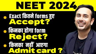 How Many Forms Are Accepted in NEET 2024  Whose Form Will Reject l neet2024 nta mbbs [upl. by Ebberta]