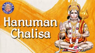 श्री हनुमान चालीसा I Shree Hanuman Chalisa Full With Lyrics  Hanuman Popular Bhajan  Rajshri Soul [upl. by Urina685]