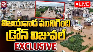 విజయవాడ మునిగింది 🔴LIVE  Vijayawada Present Situation  Heavy Rains In AP  RTV [upl. by Guild478]